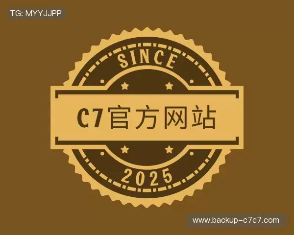 认识c7娱乐中国官网